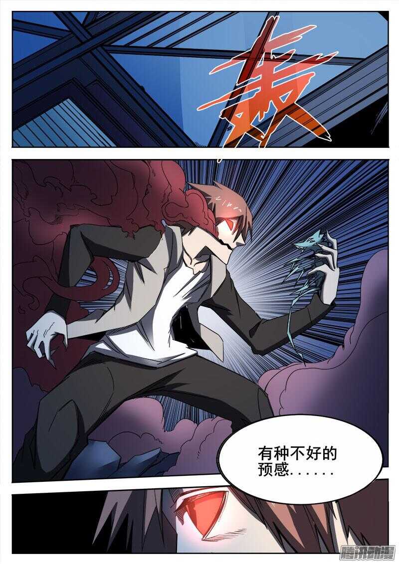 267 过去-第270话