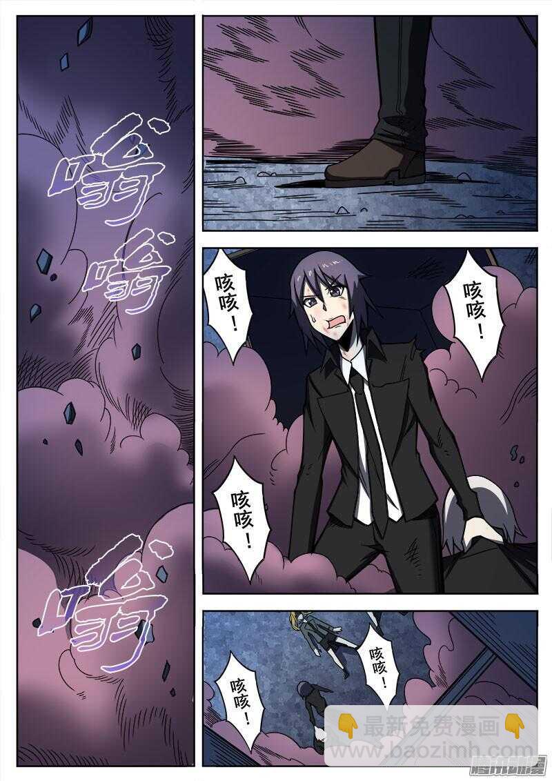 267 过去-第270话