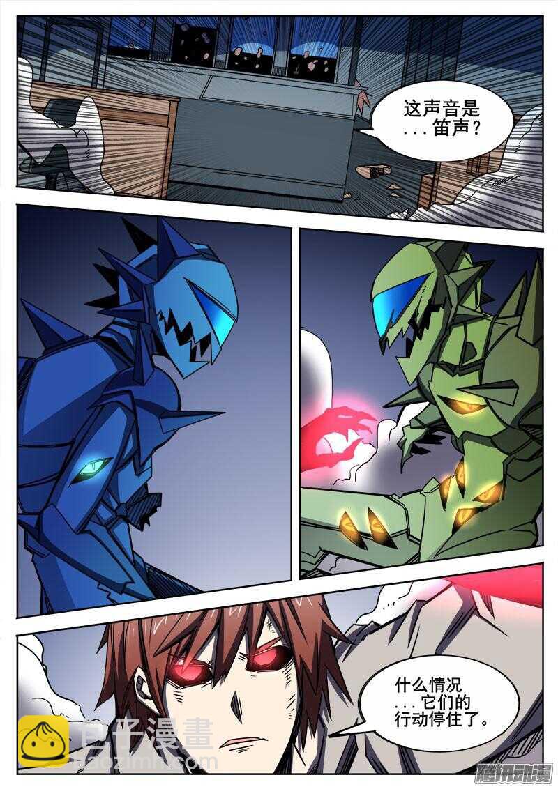 281 魔巢行6-第284话