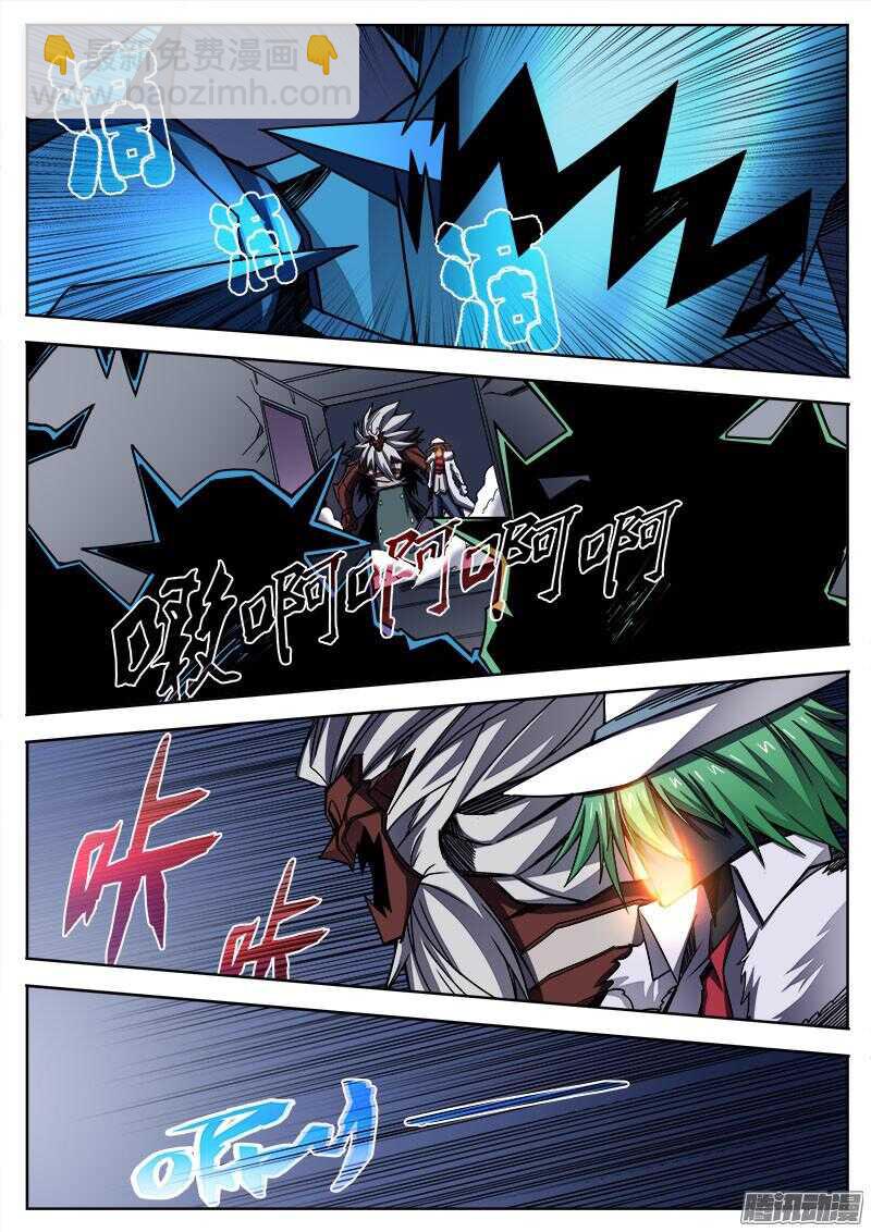 283 不速之客的不速之客2-第286话