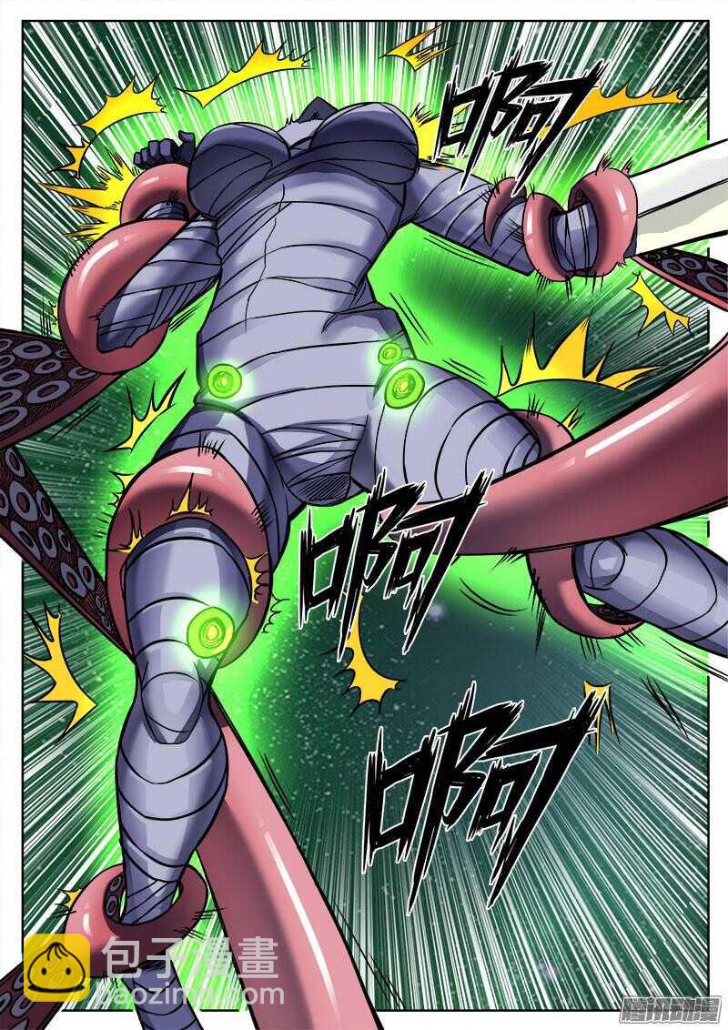 287 飞蛾扑火-第290话