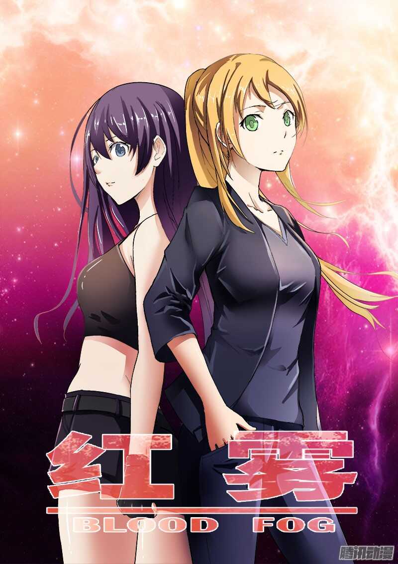291 交锋-第294话