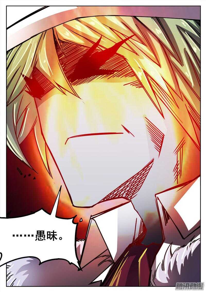 293 怨恨-第296话