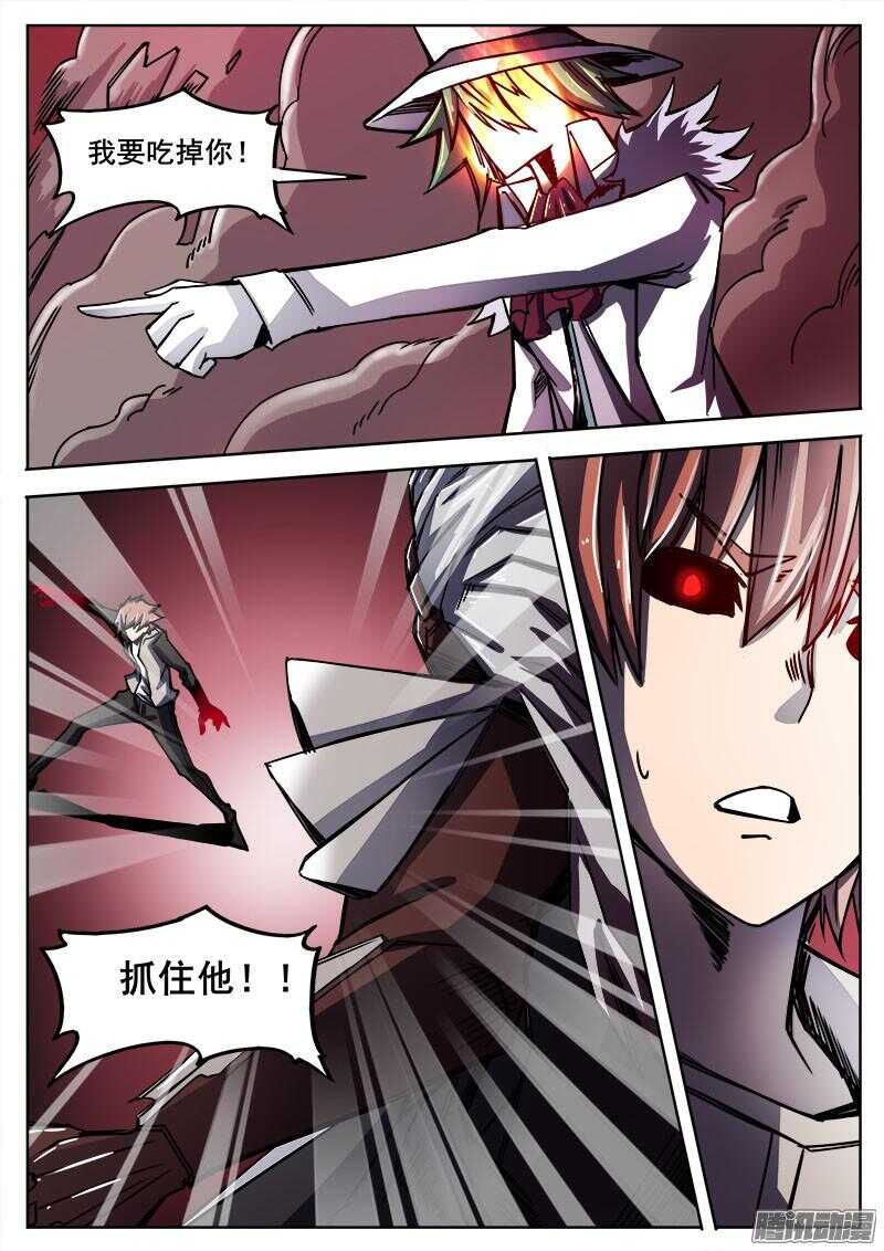 293 怨恨-第296话
