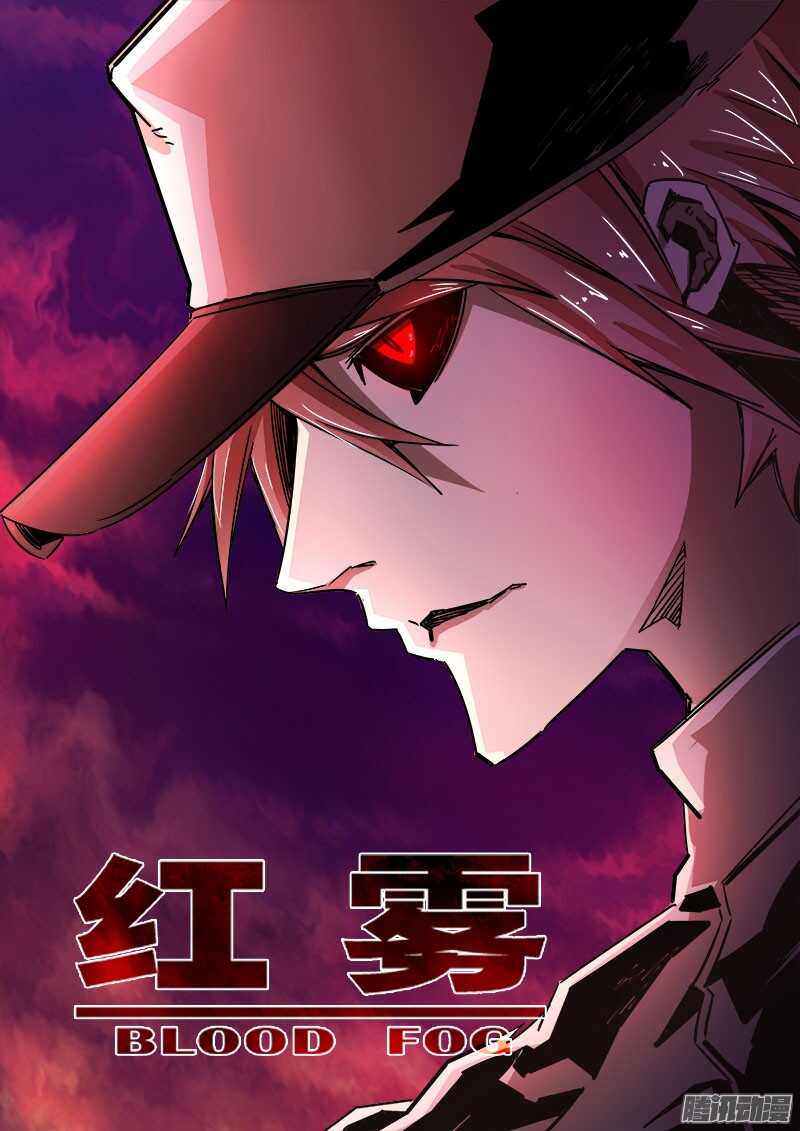 295 黑匣子-第298话