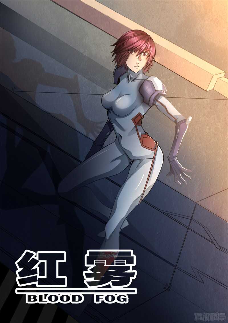 297 恶魔游戏2-第300话