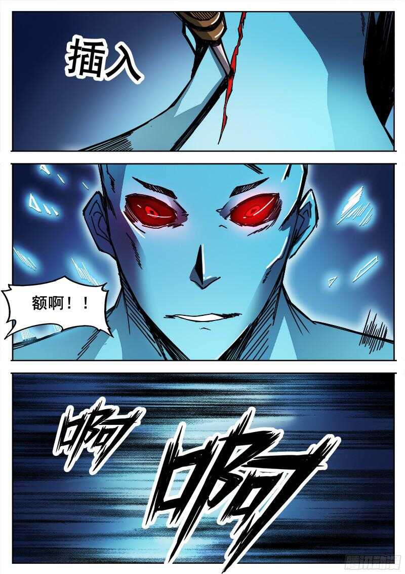 297 恶魔游戏2-第300话