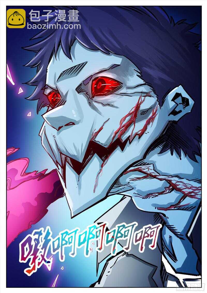 299 红雾2-第302话
