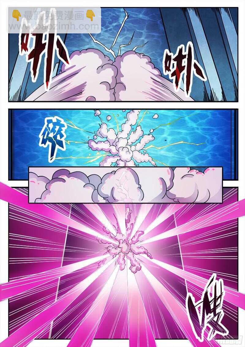 299 红雾2-第302话