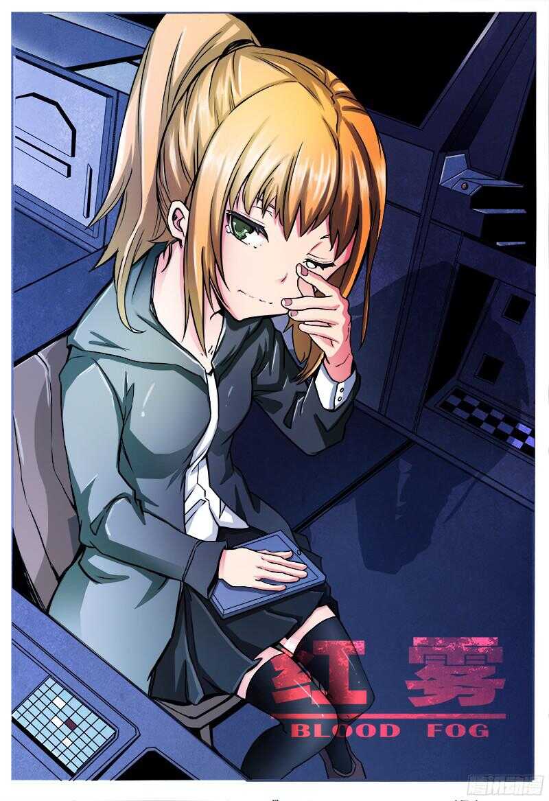 301 时间领域-第304话