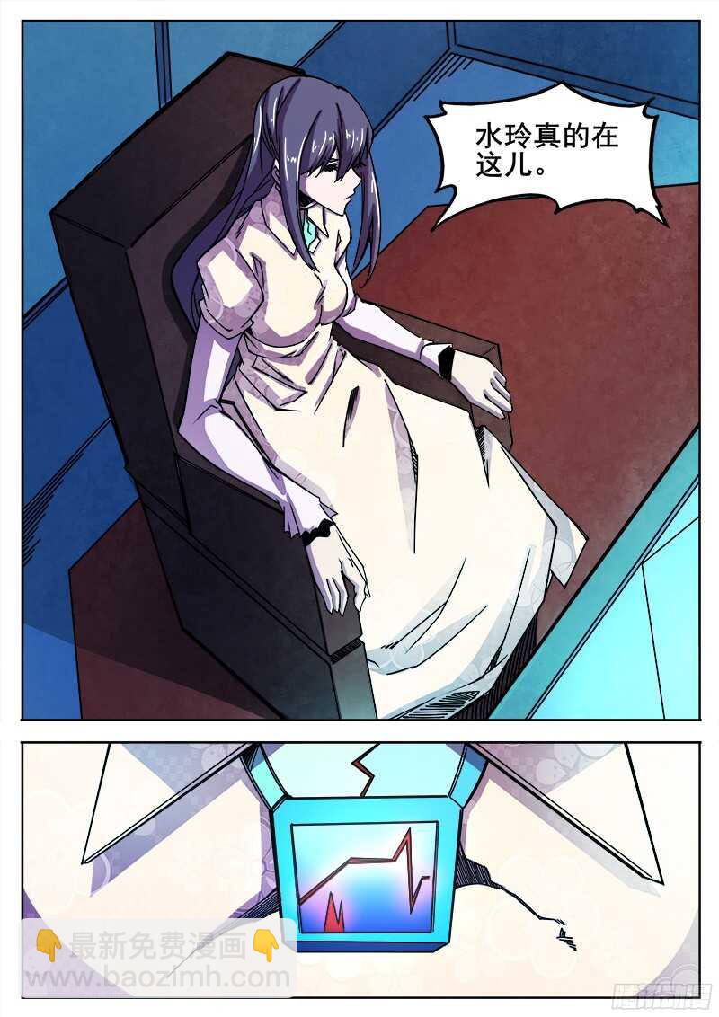305 反水-第308话