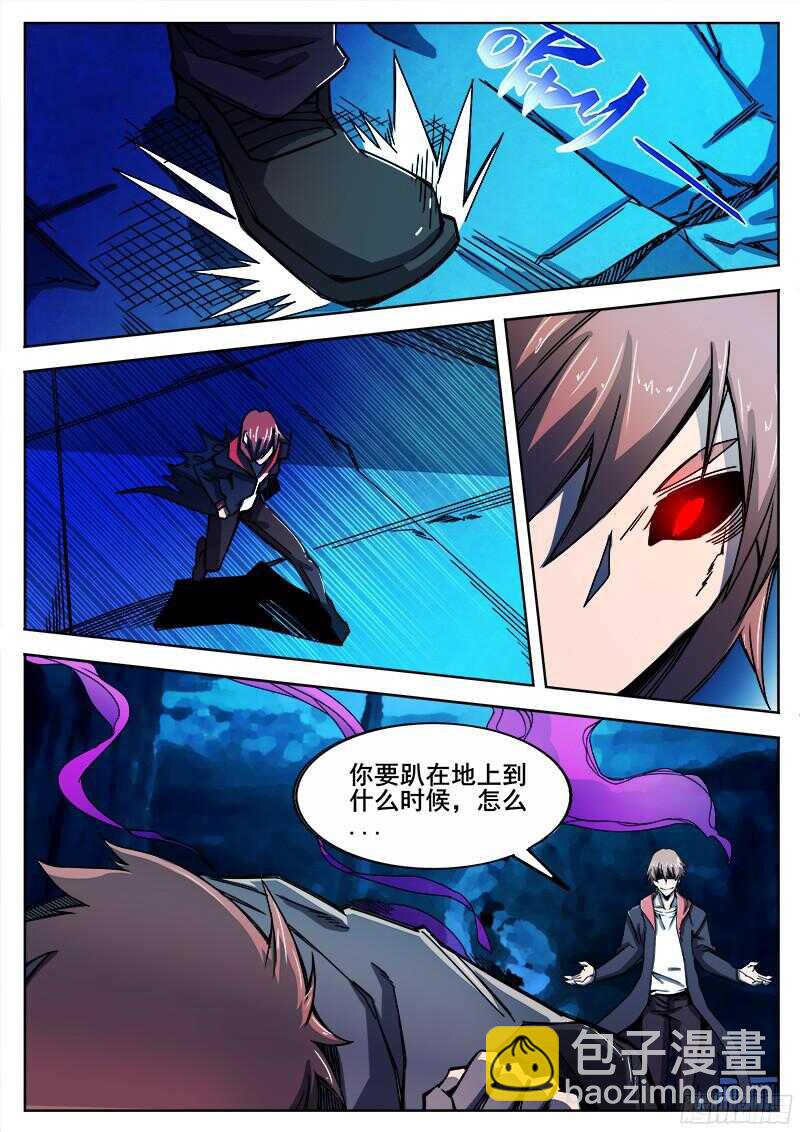 305 反水-第308话