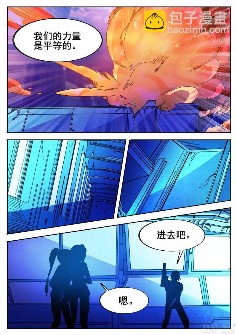 305 反水-第308话