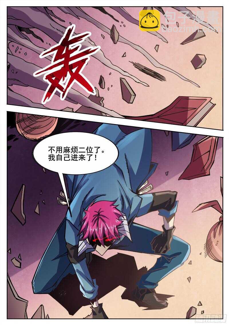 307 警告之2-第310话