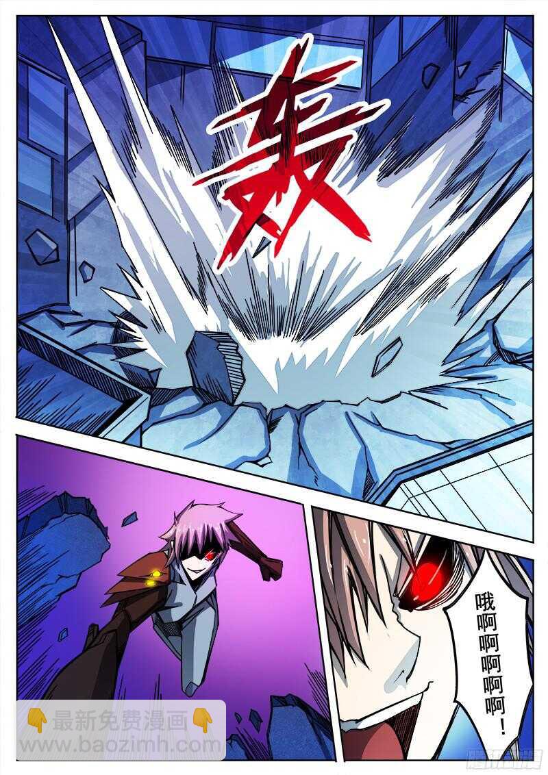 309 警告之4-第312话