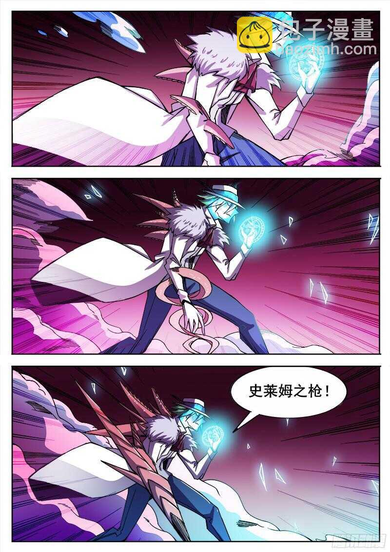 315 超越者之3-第318话