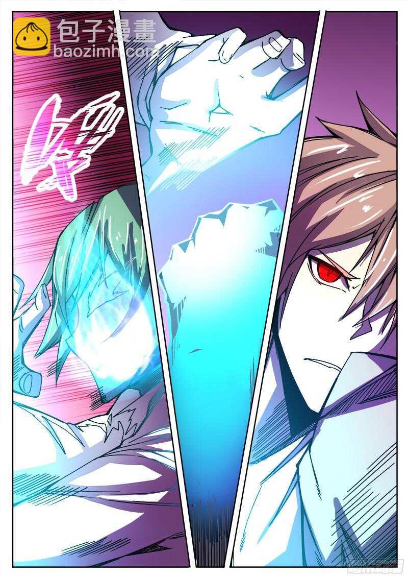 317 超越者之5-第320话
