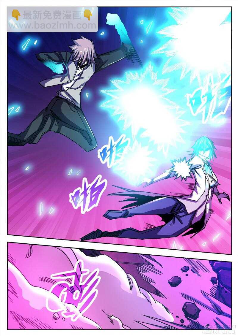 317 超越者之5-第320话