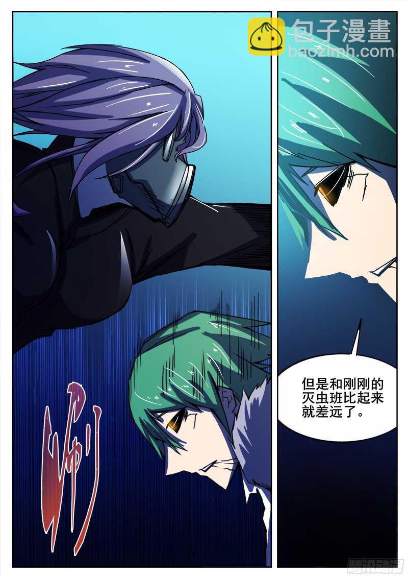 321 炎首人的回合-第324话