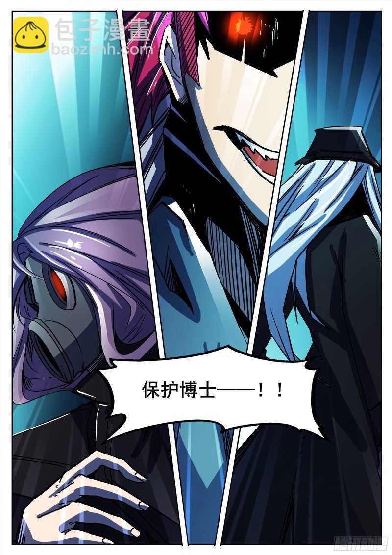 321 炎首人的回合-第324话