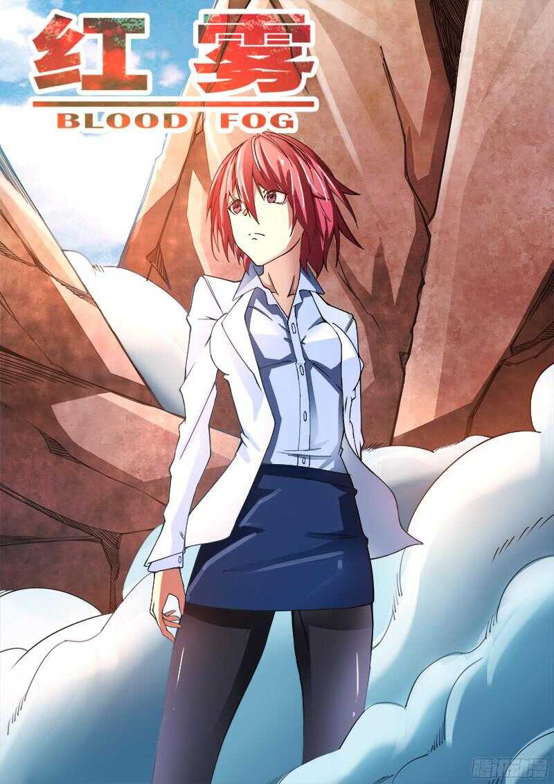 323 压制-第326话