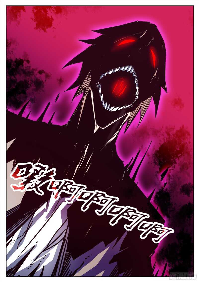 323 压制-第326话