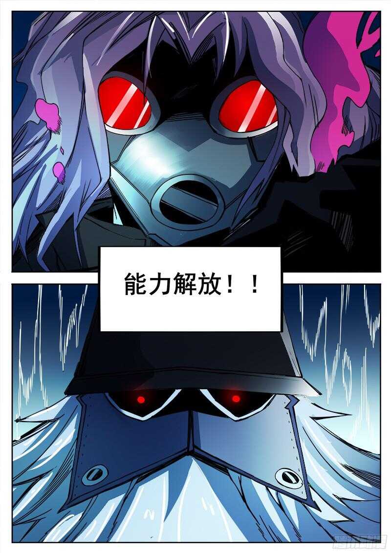 323 压制-第326话