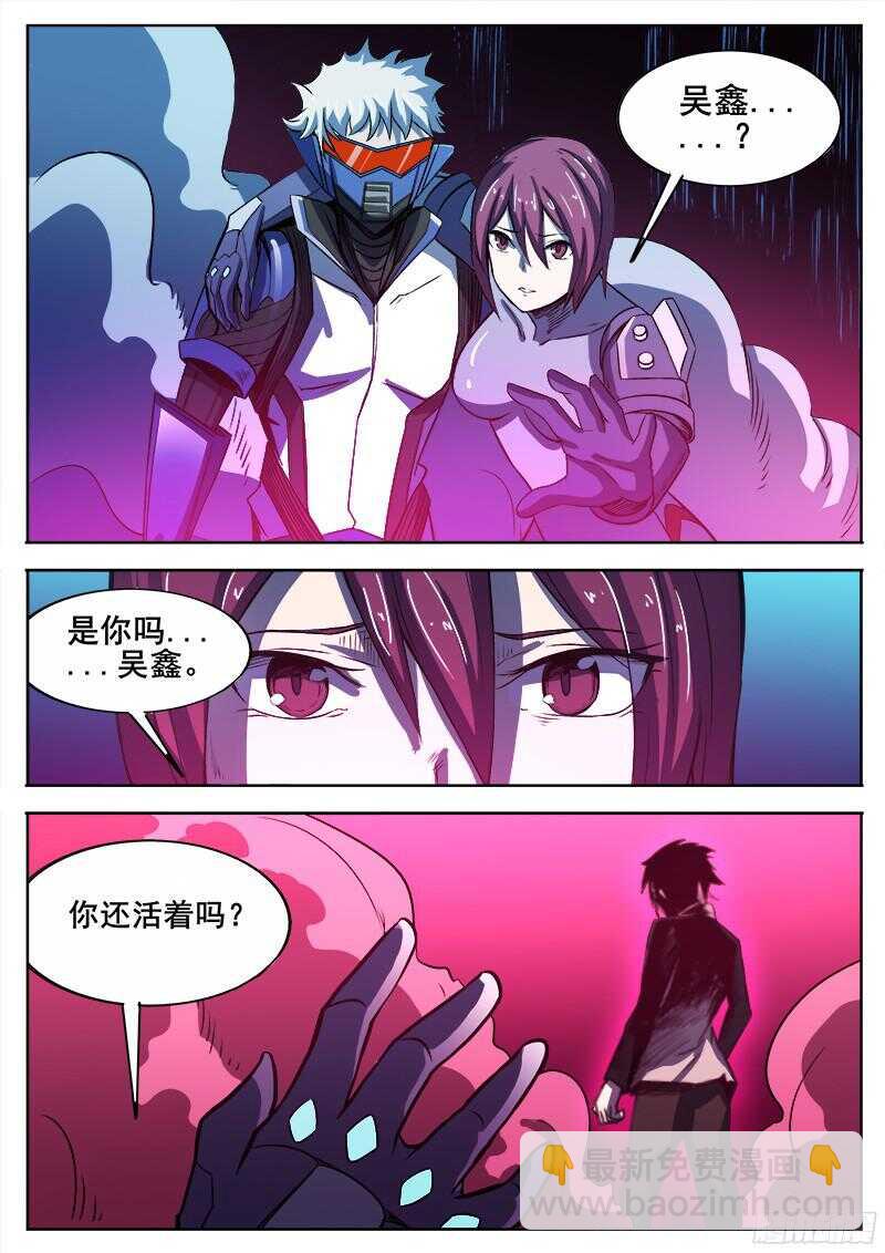 323 压制-第326话