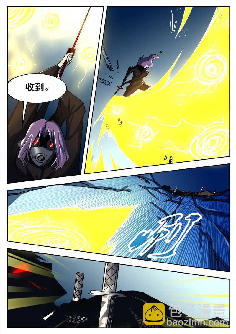 325 灭虫班的实力之二-第328话