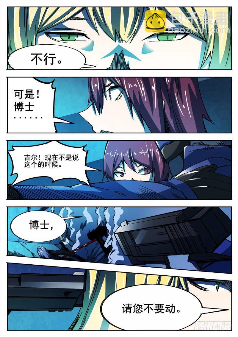 327 梓萱-第330话