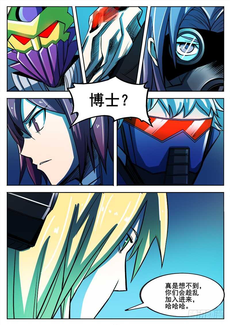 327 梓萱-第330话