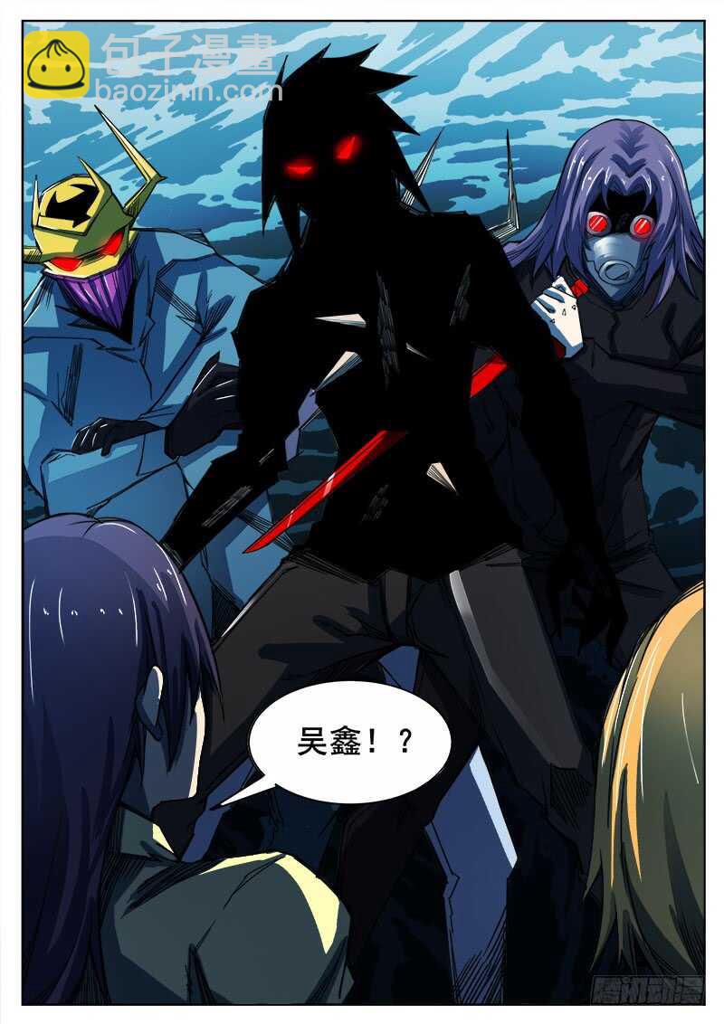 329 失败-第332话