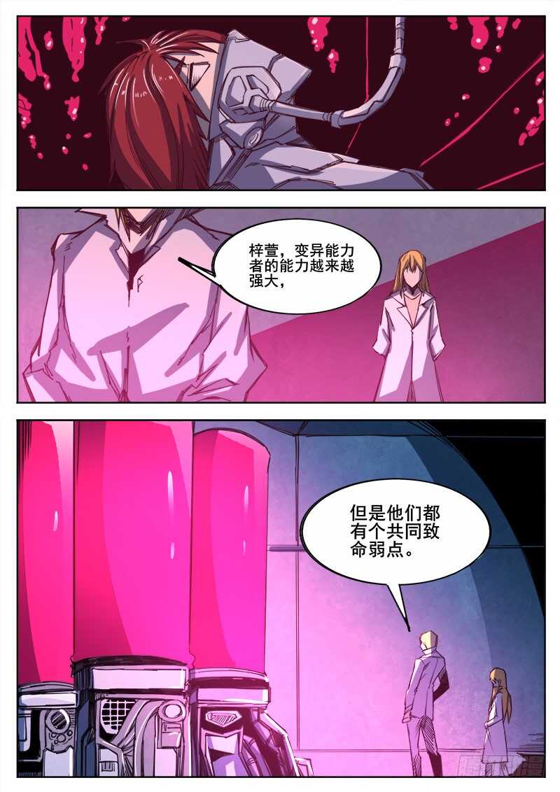 329 失败-第332话