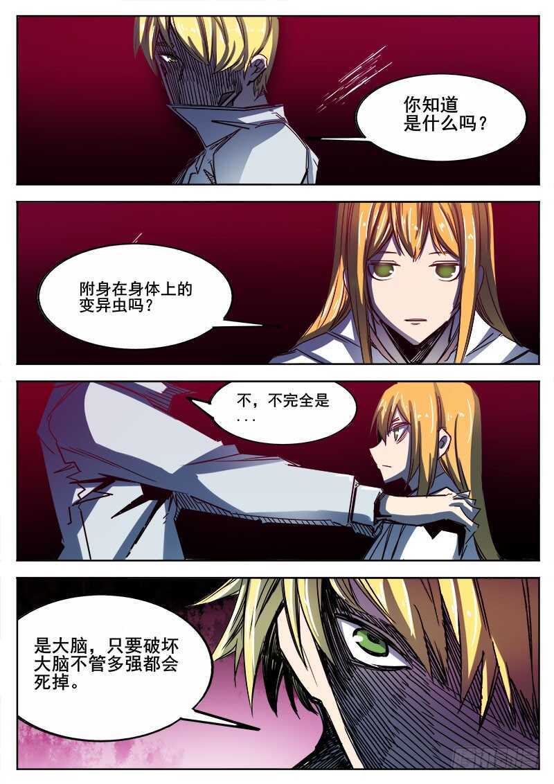 329 失败-第332话