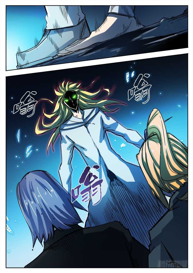 329 失败-第332话