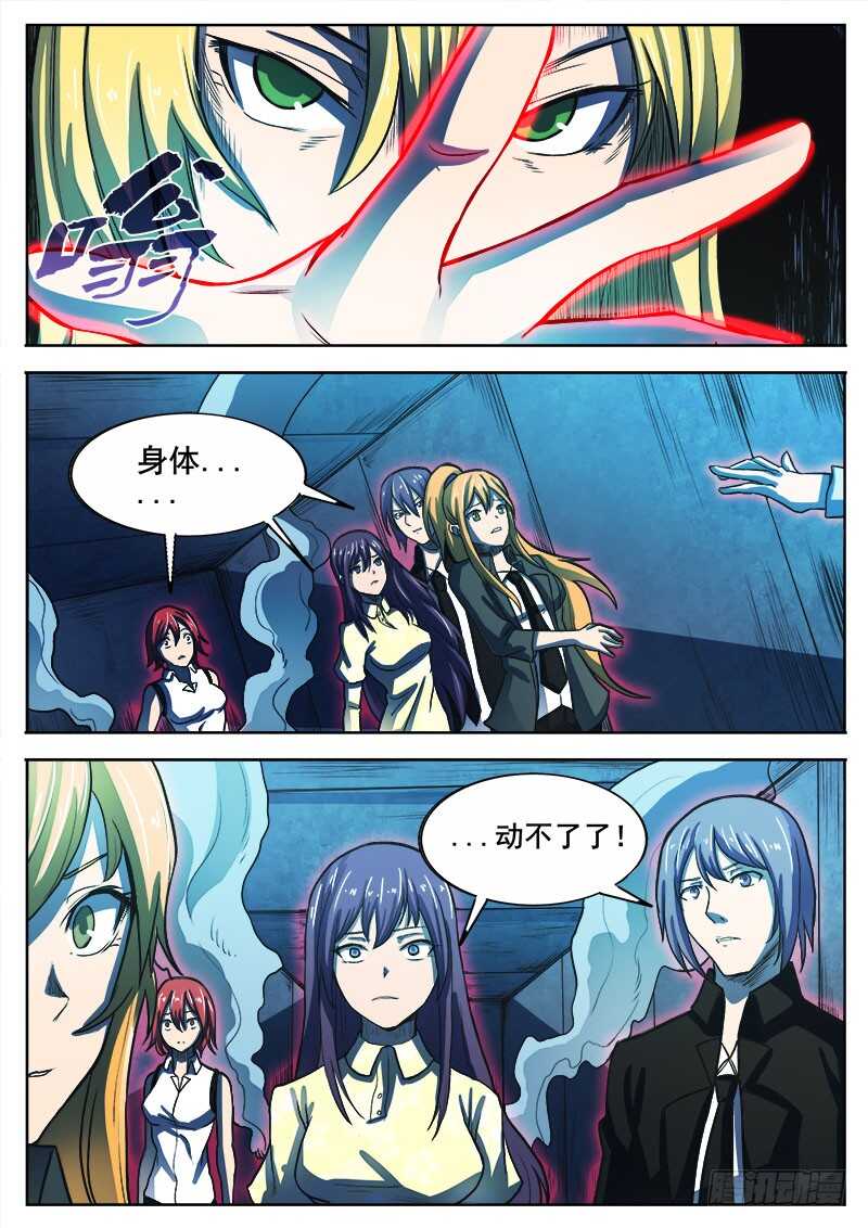 329 失败-第332话