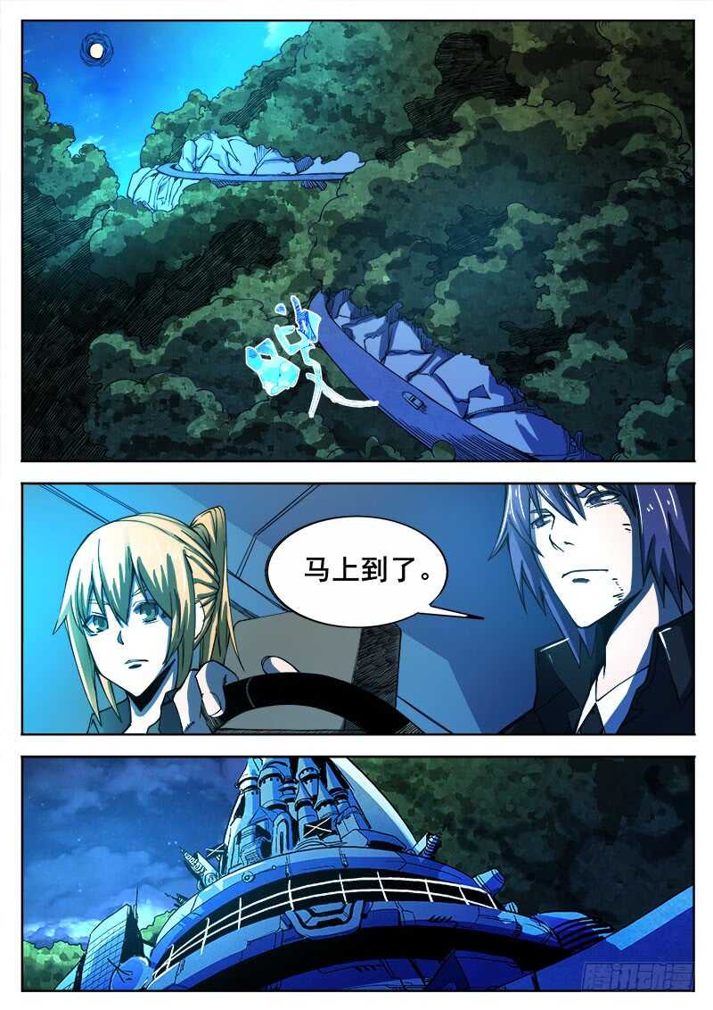 331 心病末期-第334话