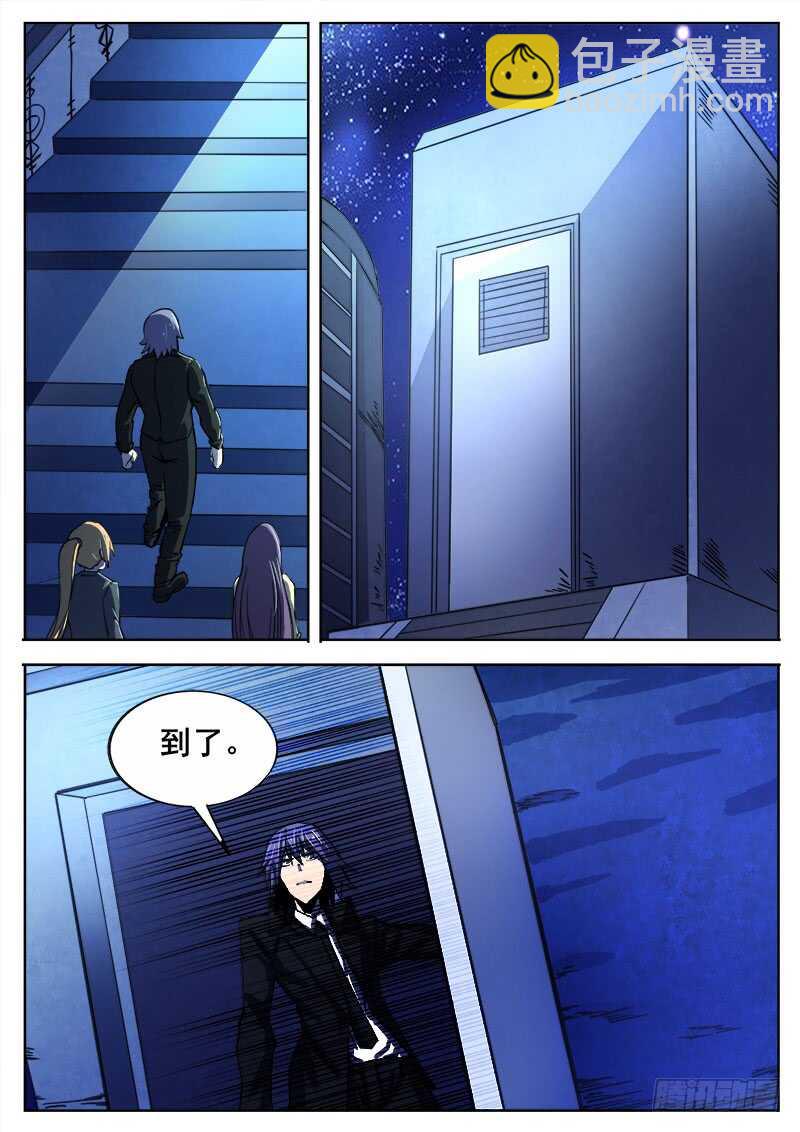 335 手足相残叛徒间的情谊之4-第338话