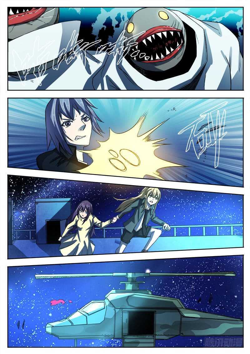 337 无法逃离之2-第340话