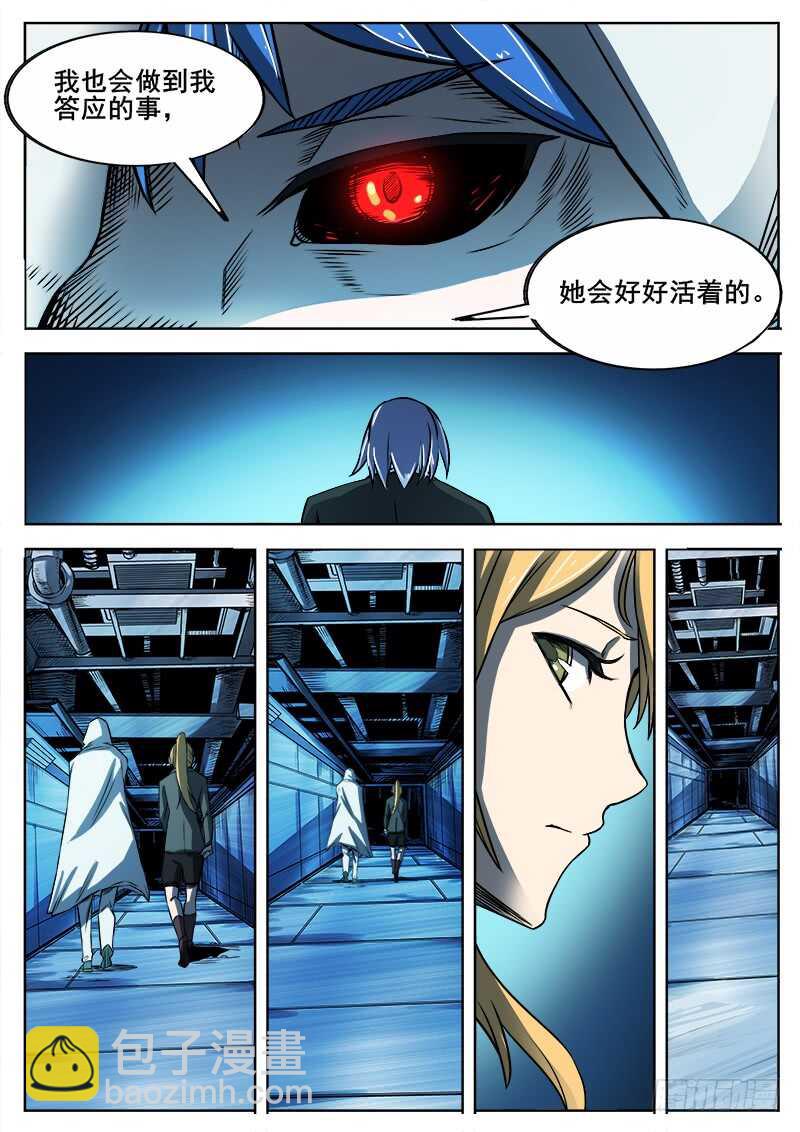 341 黑暗没有尽头之二-第344话