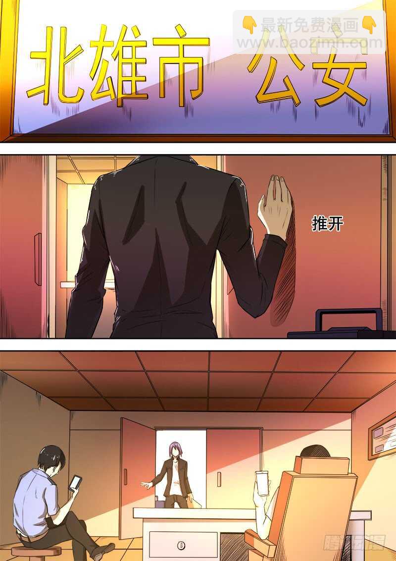 343 放逐之2-第346话