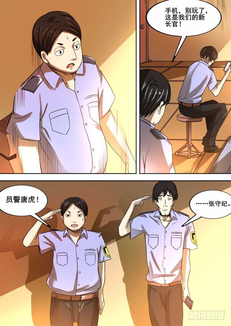 343 放逐之2-第346话