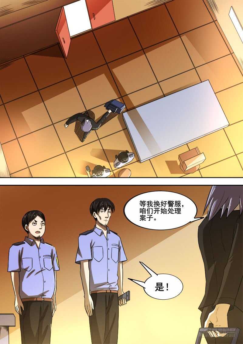 343 放逐之2-第346话