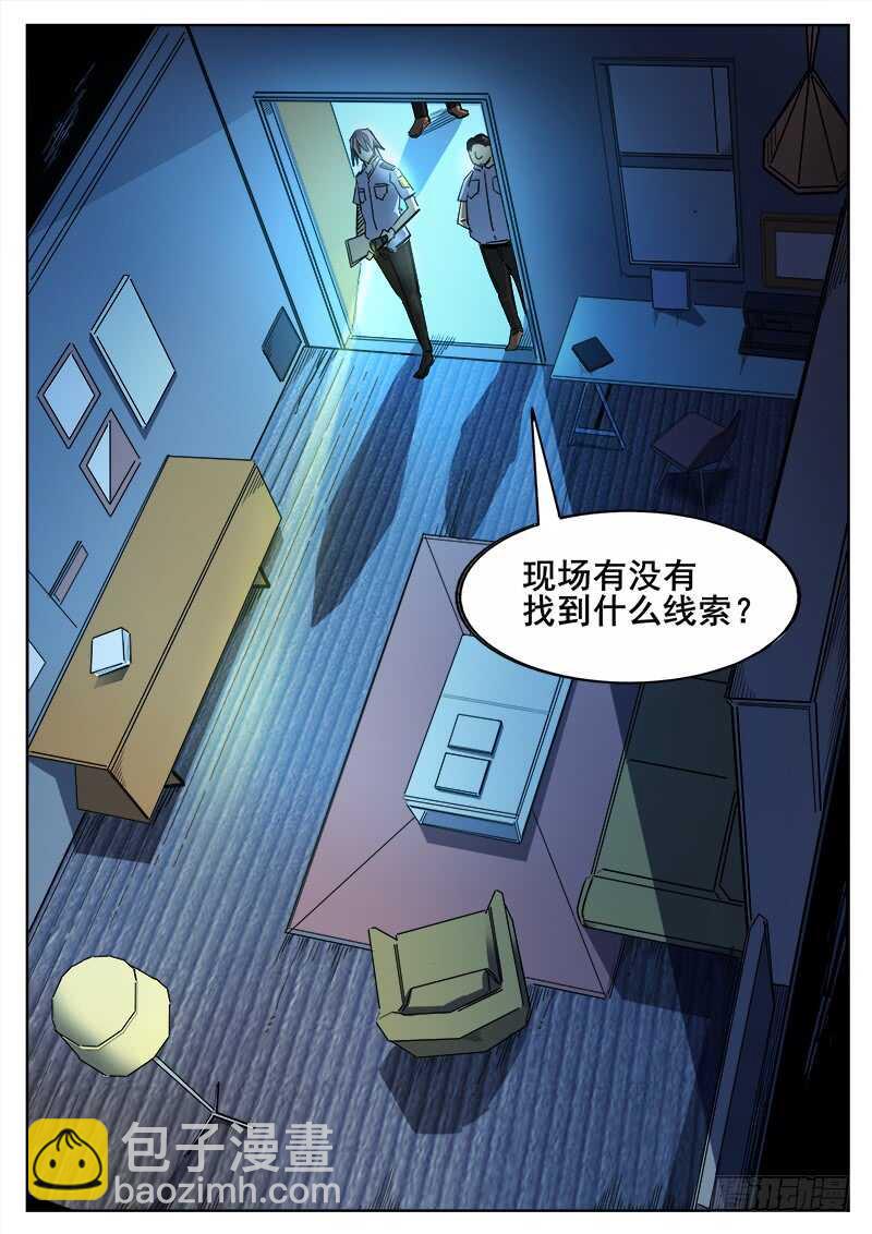 345 锁匠之2-第348话