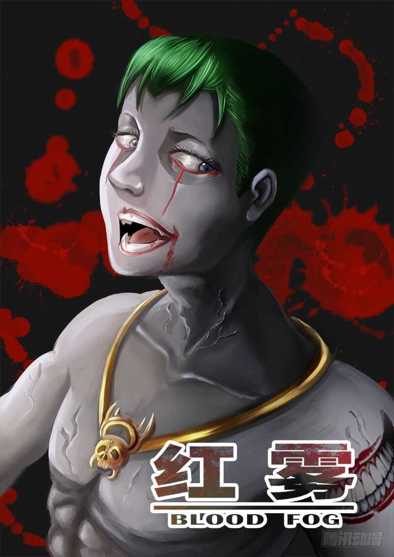 357 出租车司机之2-第360话