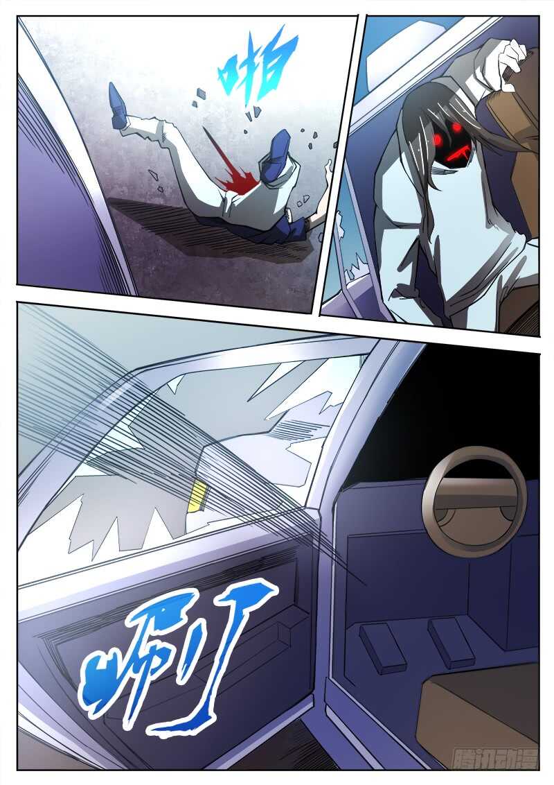 357 出租车司机之2-第360话