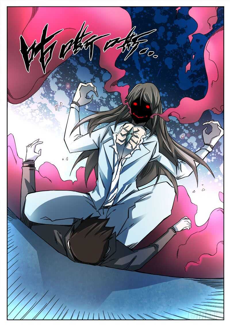 359 小心虫害-第362话