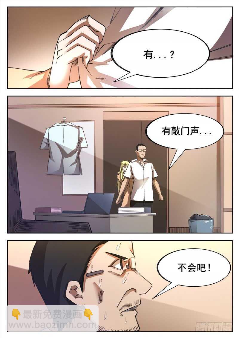 361 错过-第364话