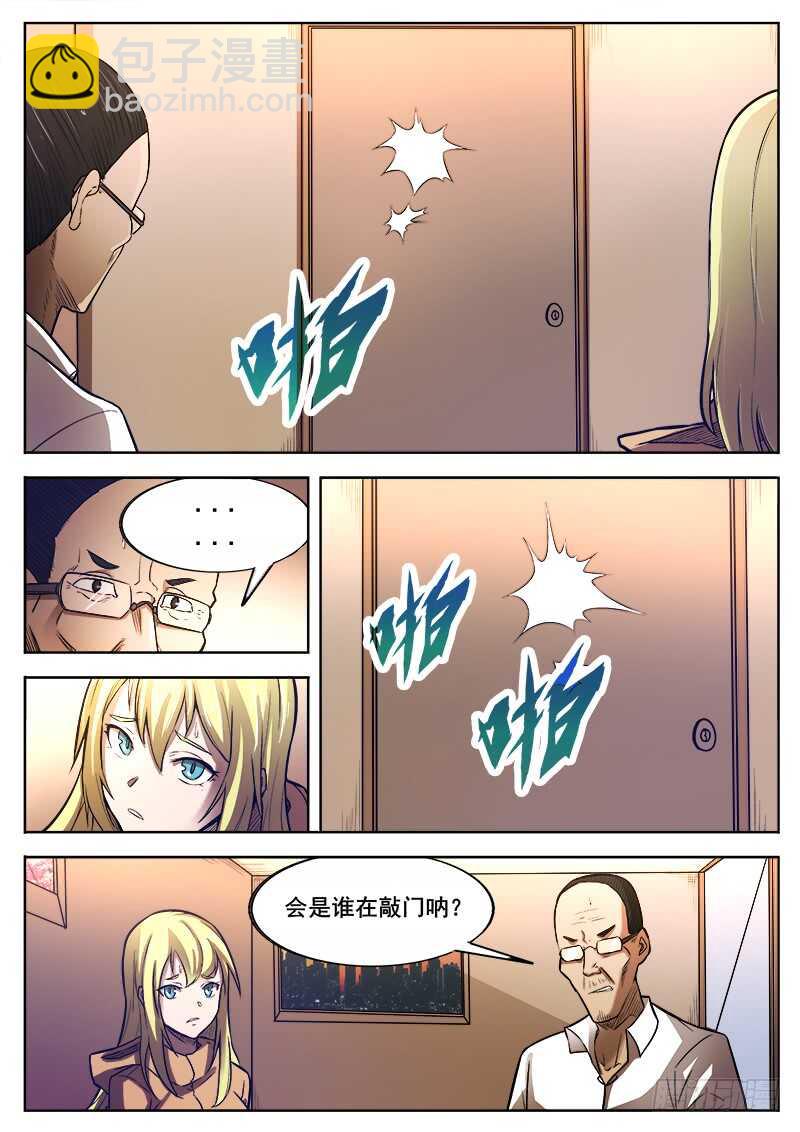 361 错过-第364话