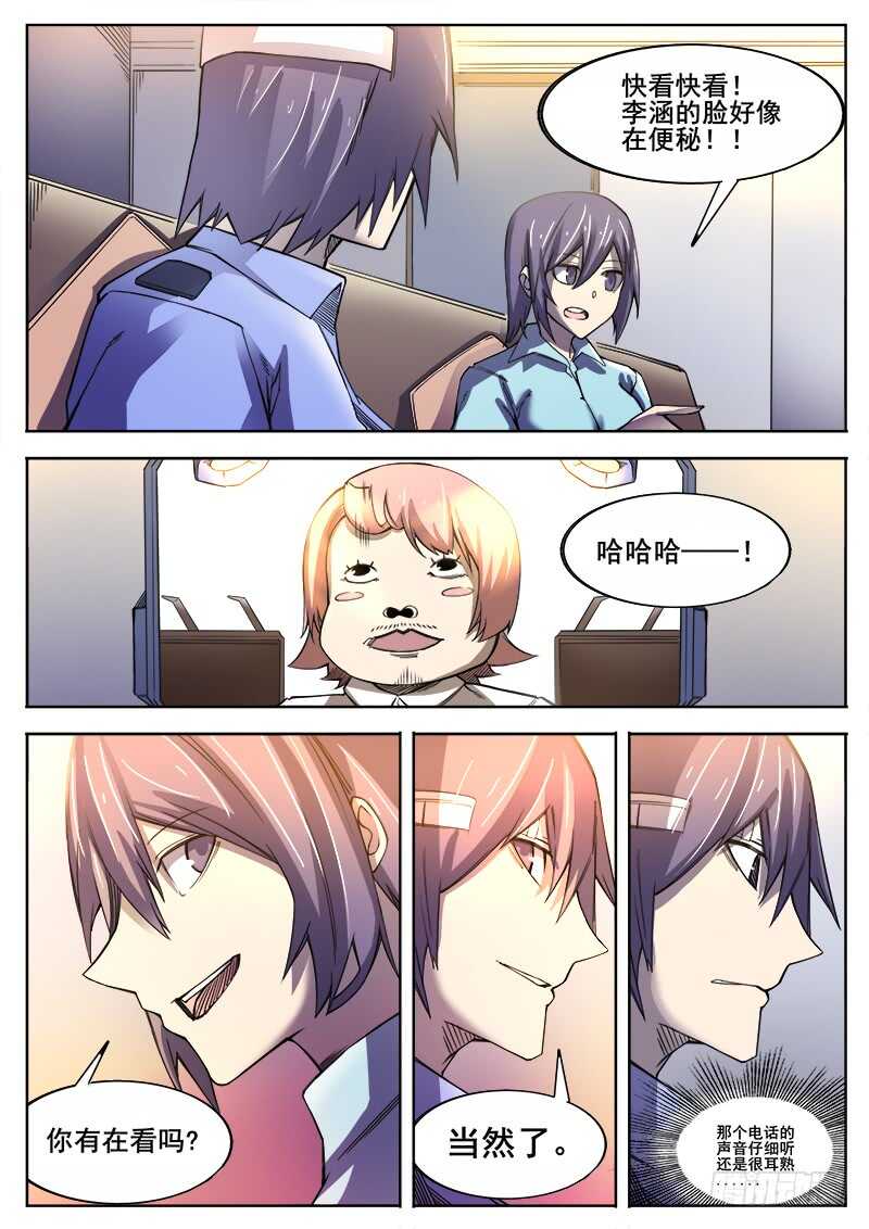 363 重振旗鼓-第366话